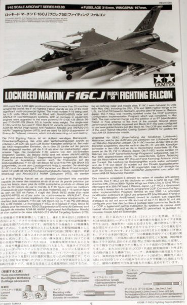 F-16 CJ Block50 / Tamiya 1/48 — 13