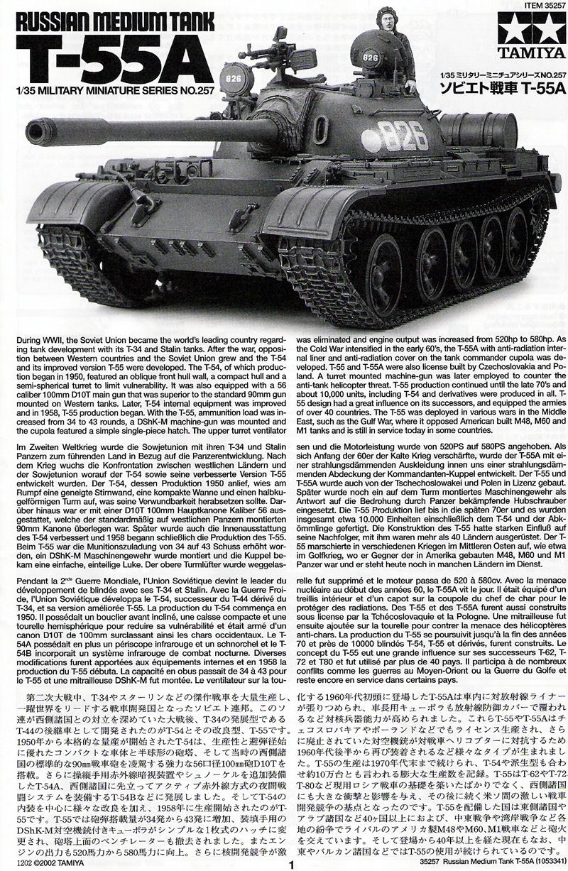 T-55A / Tamiya 1/35